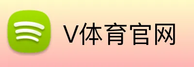 V体育官网 Logo